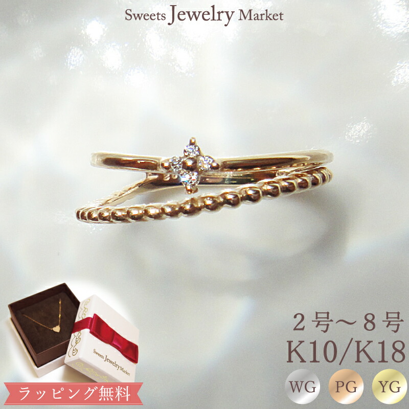 楽天市場】k10 2連 指輪の通販