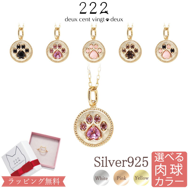 楽天市場】＼8%OFFクーポン4時間限定／ 猫 肉球 オーダーメイド コイン