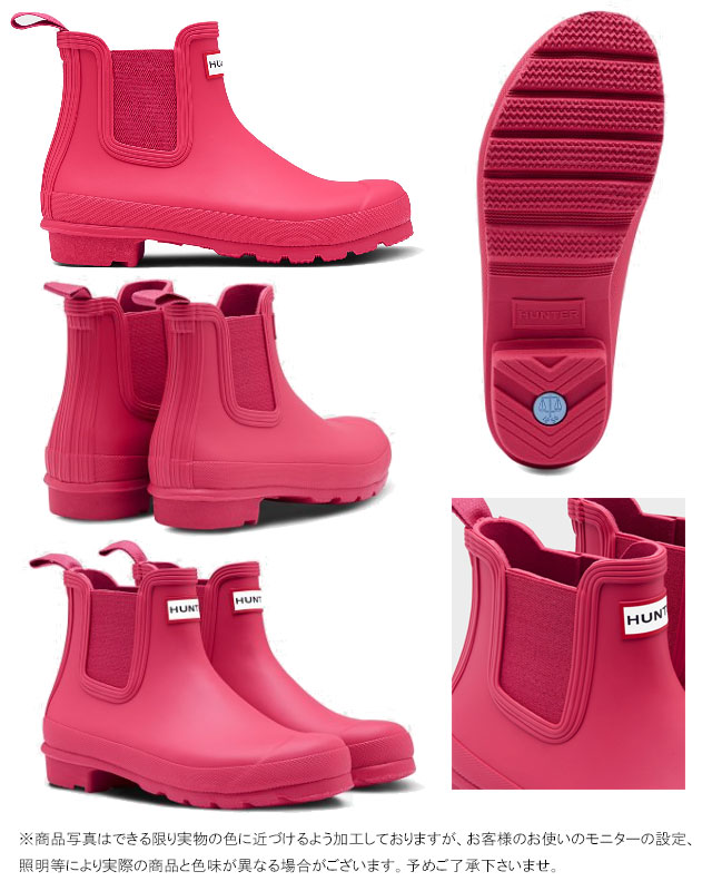 楽天市場】＼ポイント10倍／ハンター Hレインブーツ レディース 靴