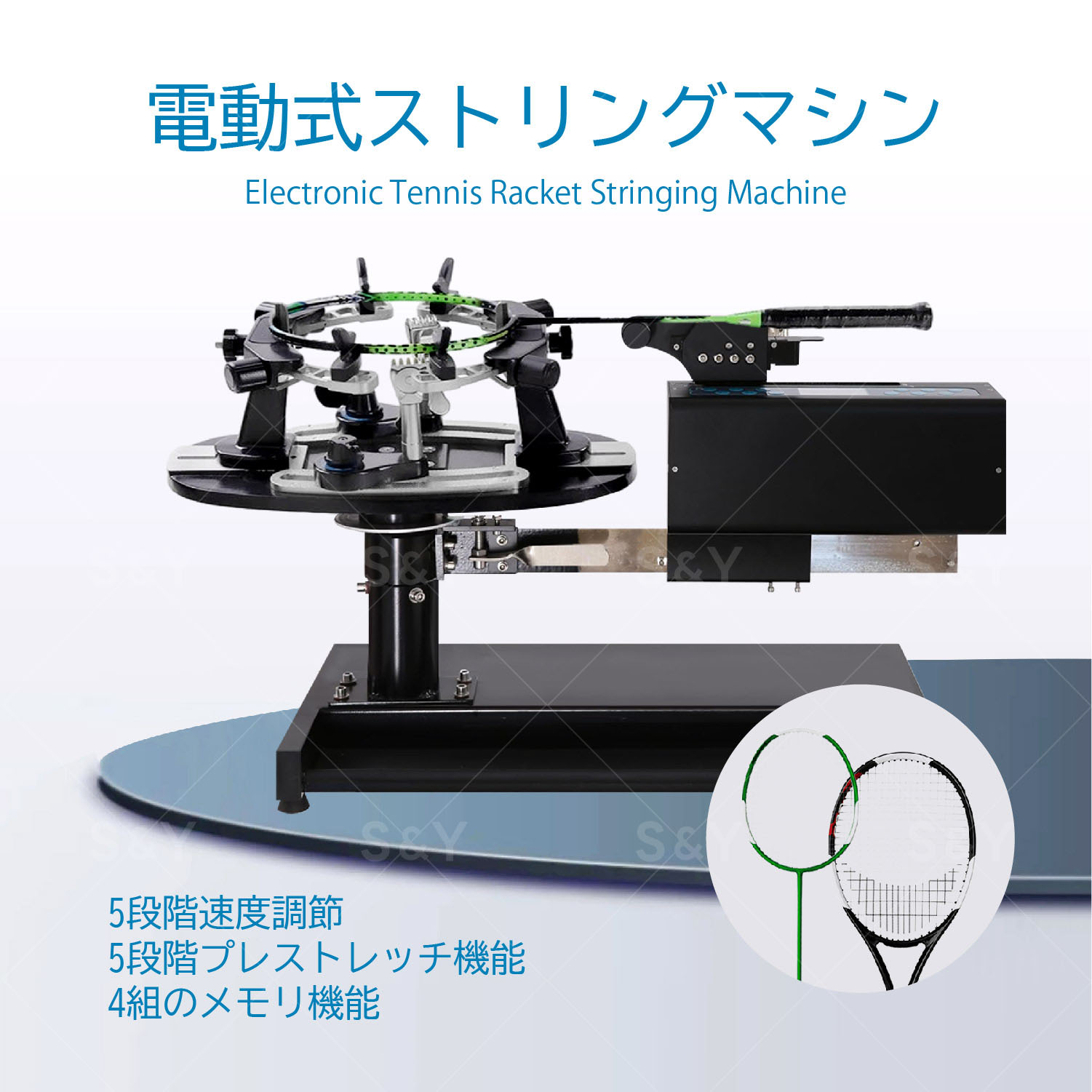 楽天市場】電動 ガット張り機の通販