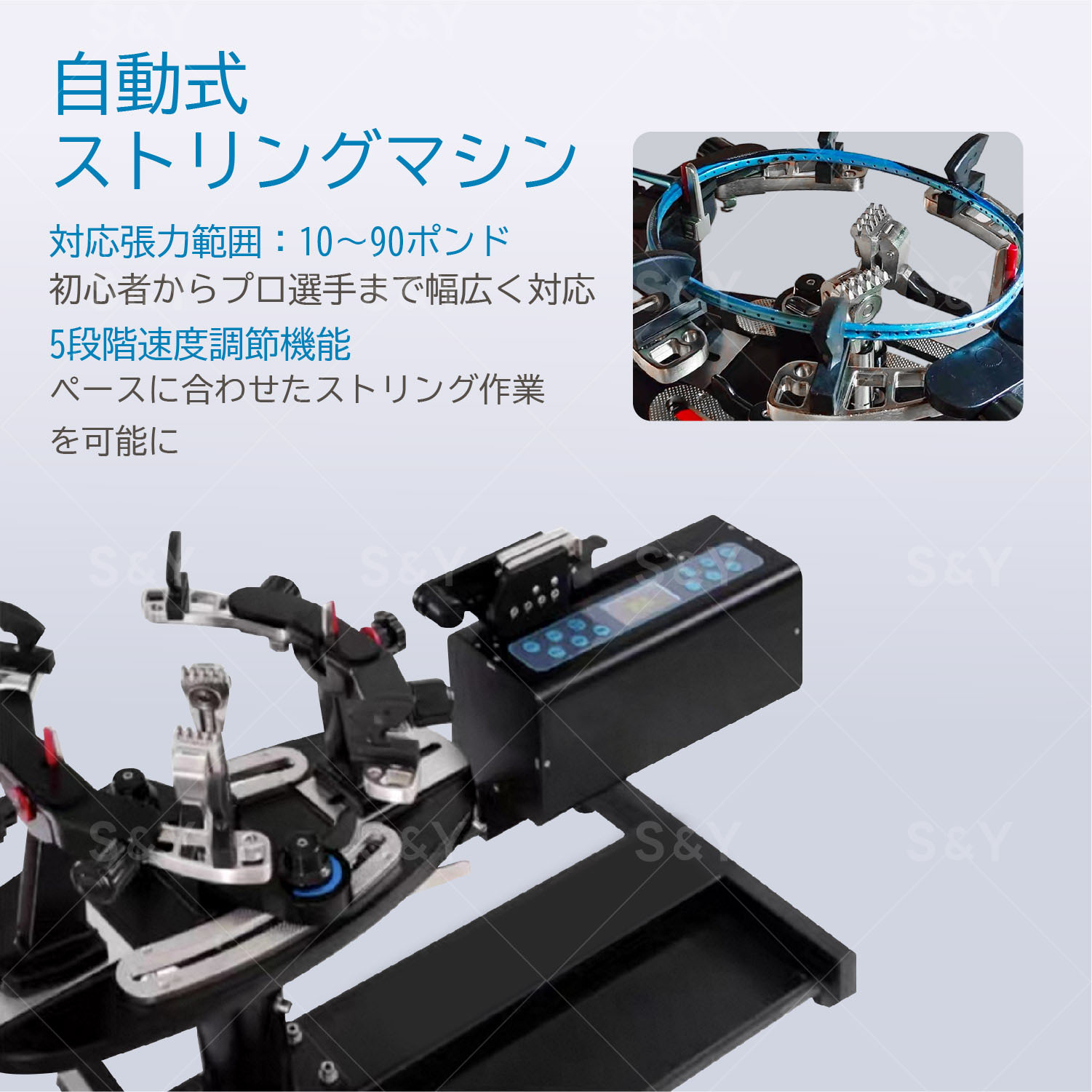 楽天市場】Kurflo 電動式 ストリングマシン バドミントンストリング