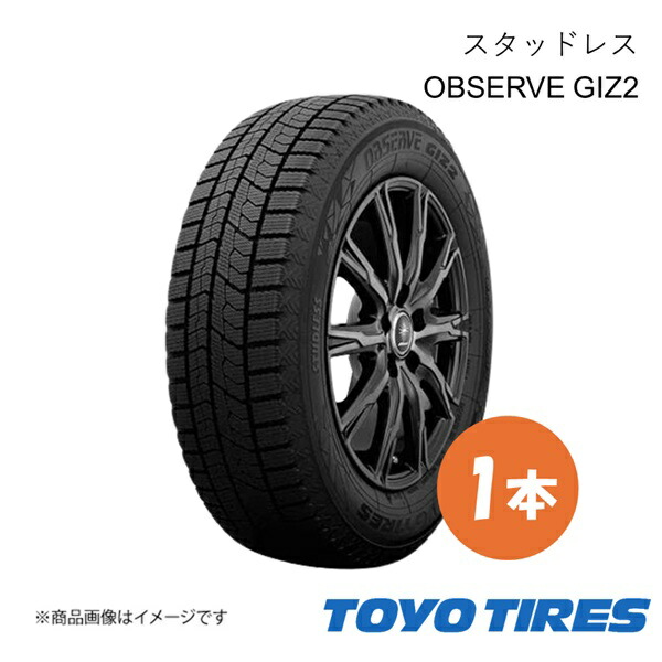 楽天市場】215／50／r17 スタッドレス トーヨータイヤの通販