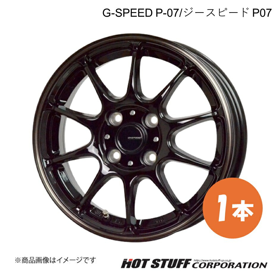 楽天市場】g speed 13インチの通販