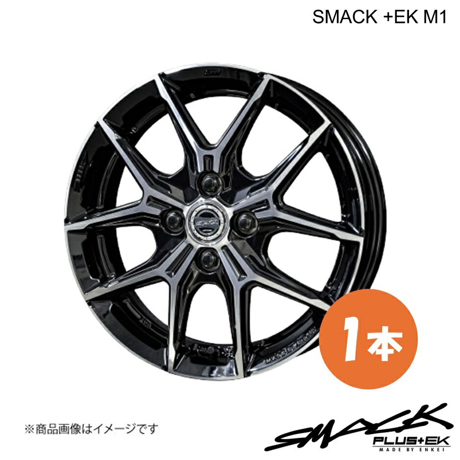 トヨタライズ ホイール ブラック 17インチ」の人気商品一覧 | 安い商品