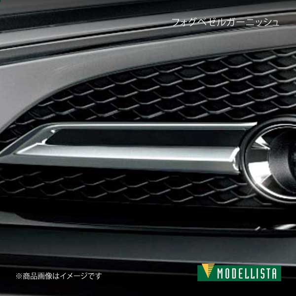 楽天市場】クラウン 210 ガーニッシュ モデリスタの通販