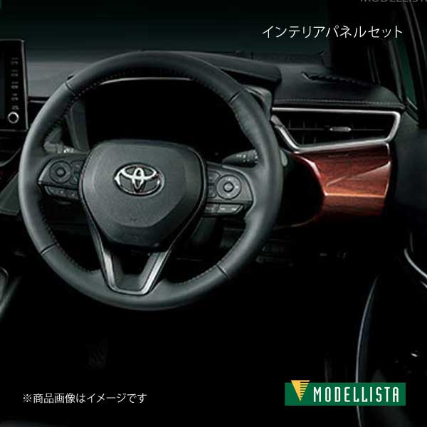 楽天市場】インテリアパネルセット 木目調 カローラ MZEA17/ZWE219