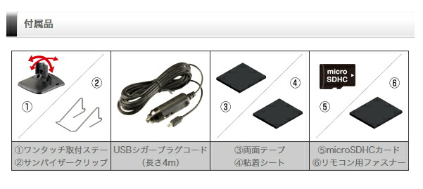 楽天市場】【新商品】レーザー&レーダー探知機 コムテック ZERO809LV