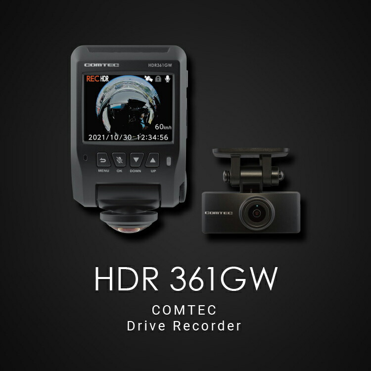 楽天市場】ドライブレコーダー 日本製 3年保証 360度+リヤカメラ