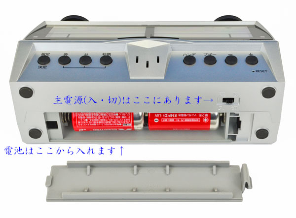 楽天市場】対局時計 ザ・名人戦 DIT-50 シチズン CITIZEN : 将棋囲碁