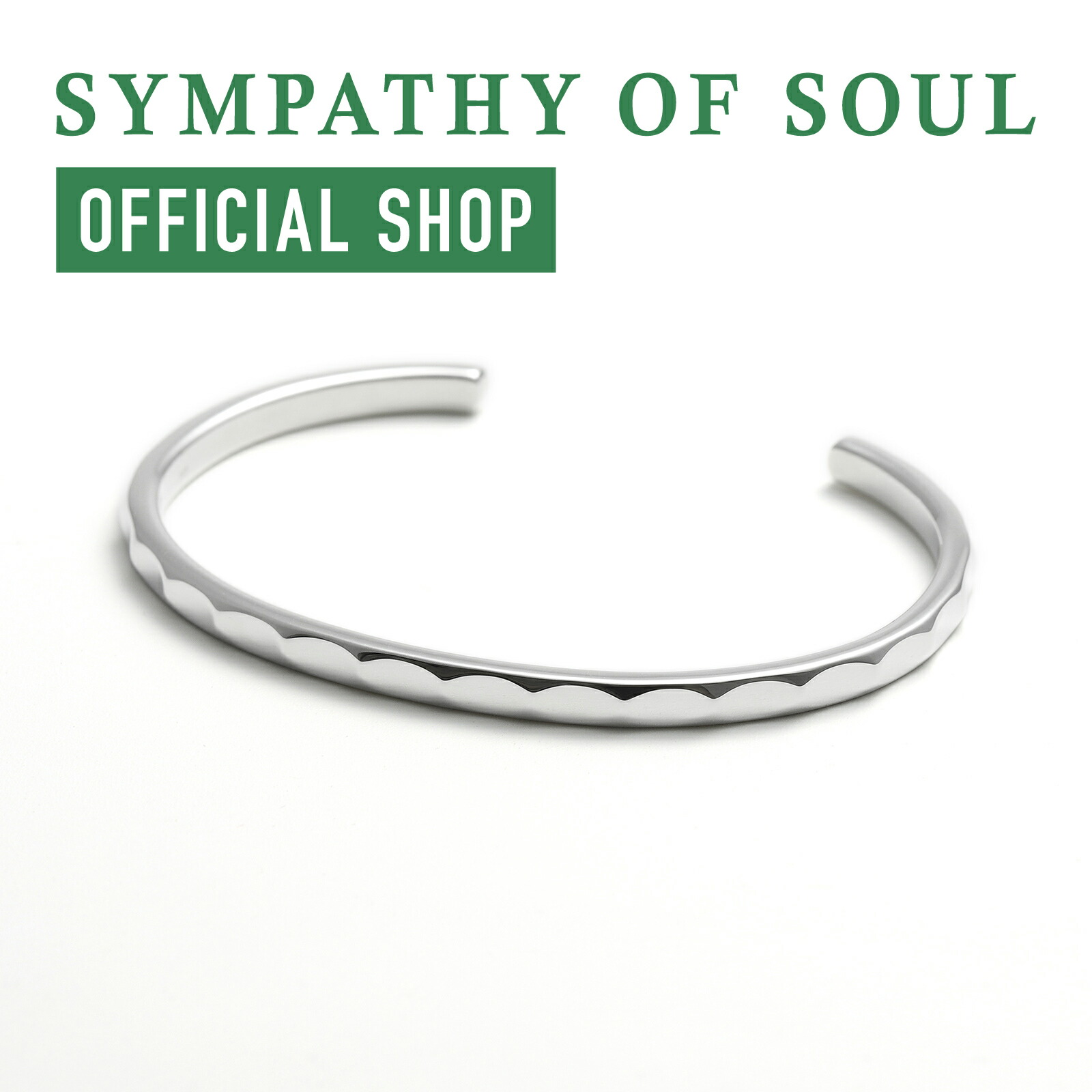 楽天市場】シンパシーオブソウル バングルの通販