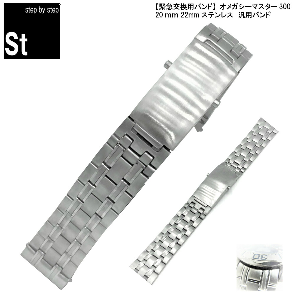 楽天市場】【時計修理技能士 プロデュース】【20mm限定 3連追加