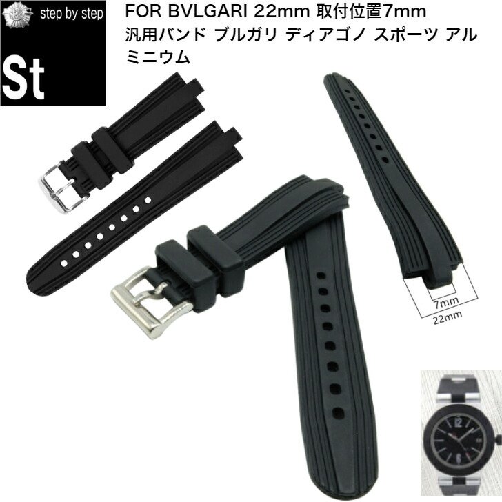 ブルガリ アルミニウム ベルト」の人気商品一覧 | 安い商品を通販