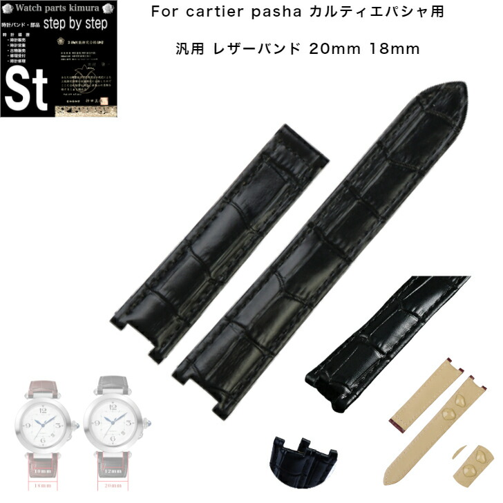 楽天市場】【時計修理技能士 監修】時計ベルト 時計バンド 本革