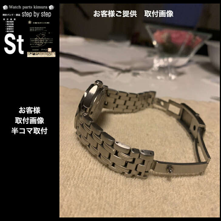 楽天市場】【時計修理技能士 プロデュース】【緊急交換修理部品用