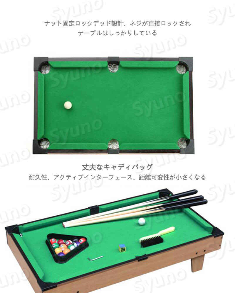 楽天市場】お買い物マラソン【P5倍】ビリヤードセット ビリヤード