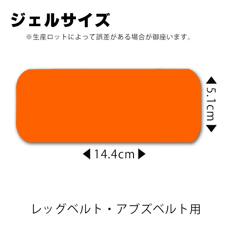 楽天市場】[4枚セット SGcreation シックスパッドのレッグベルトに対応