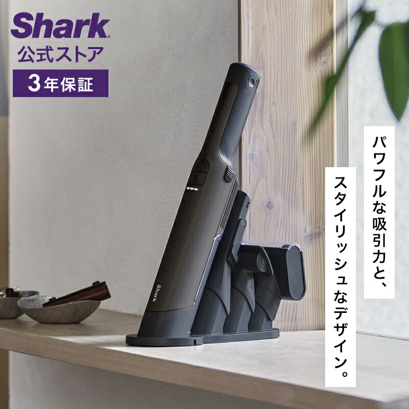 楽天市場】ポイント10倍 【Shark 公式】 Shark シャーク EVOPOWER EX