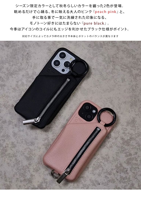 楽天市場】全品ﾎﾟｲﾝﾄ10倍 【iPhone16/16pro対応】【即納】 エジュー