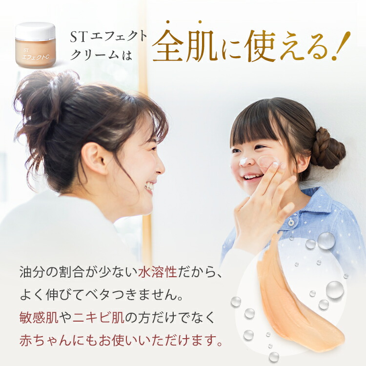 楽天市場】【11名様16%OFF】エフェクトクリーム 85g 2個セット 保湿