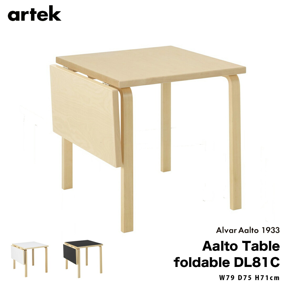 楽天市場】【ポストカードプレゼント】artek アルテック ドロップ