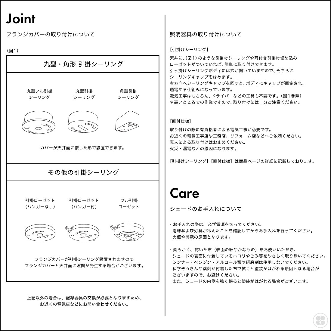 tdn-joint.jpg