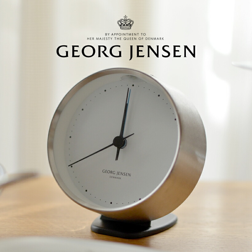 楽天市場】【店舗クーポン発行中】Georg Jensen KOPPEL HK アラーム