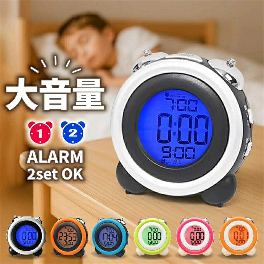 楽天市場】目覚し時計 ケロクロック2の通販