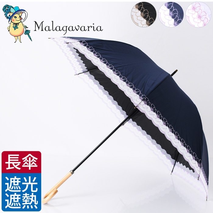 楽天市場】レース 日傘 長傘 レディース 母の日 花柄 刺繍 おしゃれ