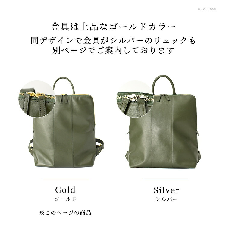 楽天市場】日本製 撥水 レザー リュック レディース リュック 防水 大