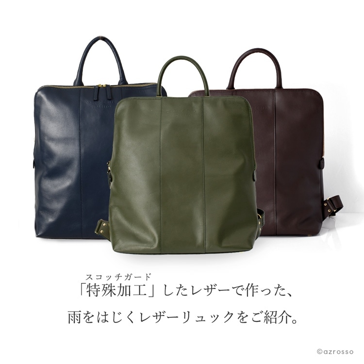 楽天市場】日本製 撥水 レザー リュック メンズ リュック 防水 大容量