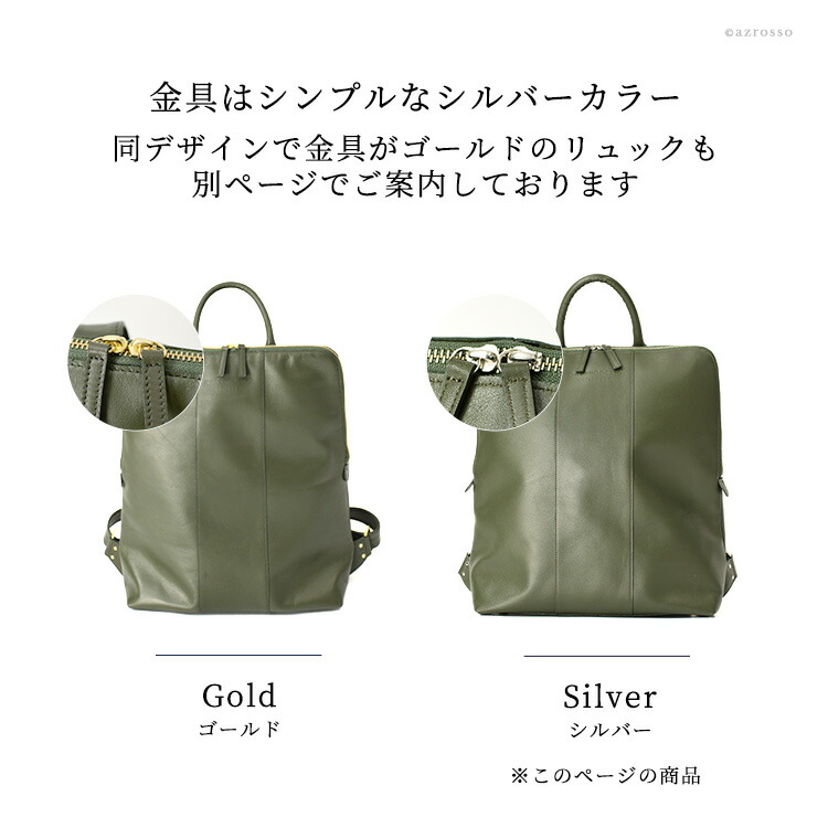 楽天市場】日本製 撥水 レザー リュック メンズ リュック 防水 大容量