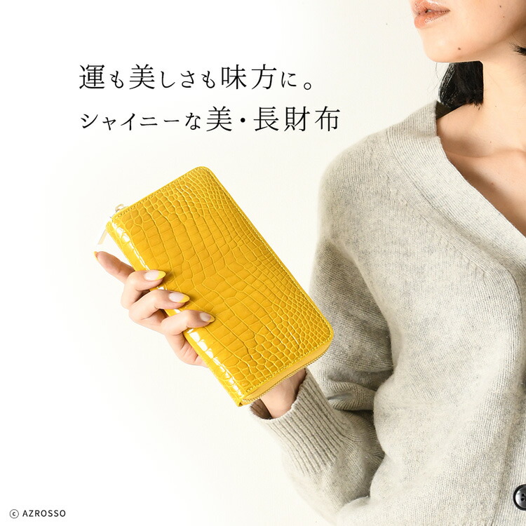 楽天市場】シャイニング クロコダイル 財布 レディース 財布 ラウンド