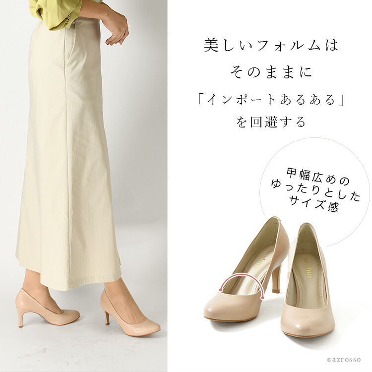楽天市場】パンプス ラウンドトゥ アーモンドトゥ 痛くない ハイヒール