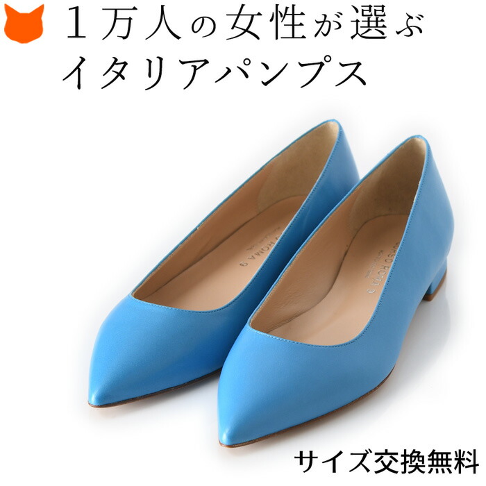楽天市場】イタリア製 パンプス ポインテッドトゥ レザー 本革