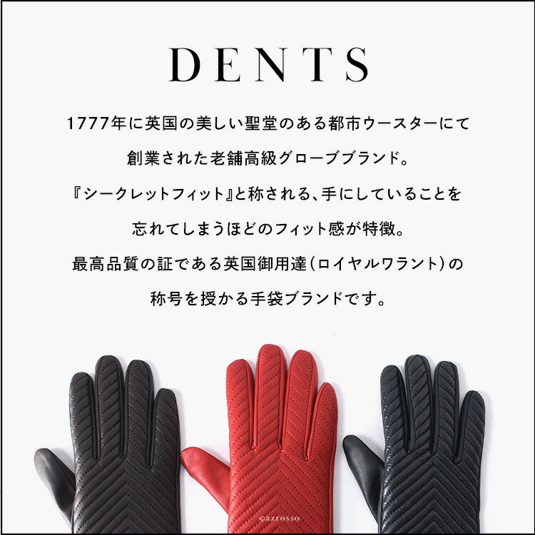 楽天市場】デンツ メンズ 手袋 dents レザー グローブ スマホ対応