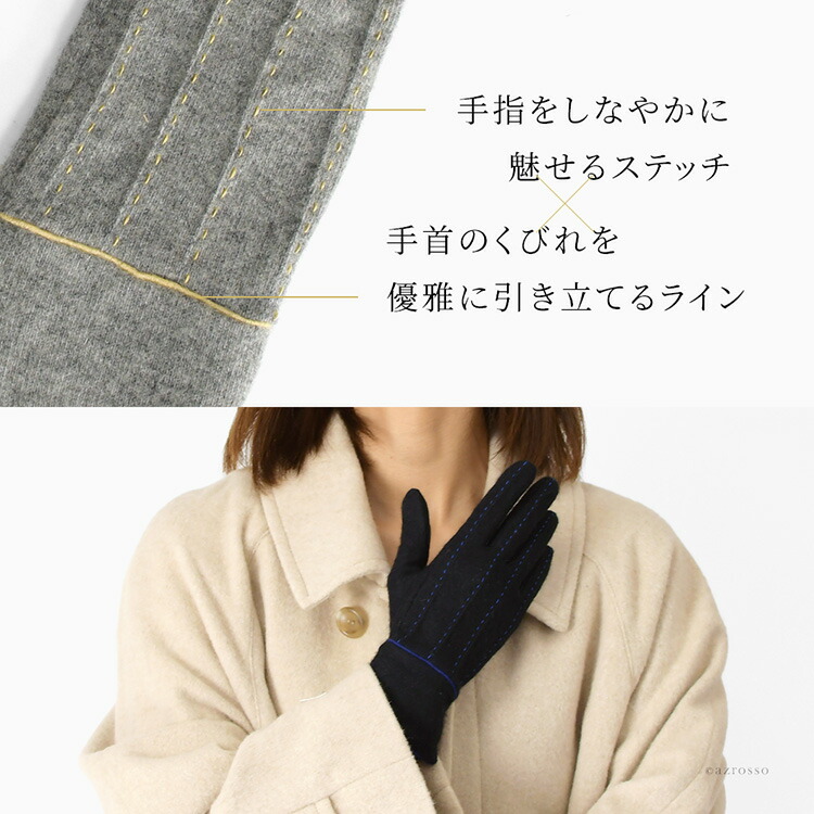 楽天市場】日本製 カシミヤ 手袋 レディース スマホ対応 手袋 冬