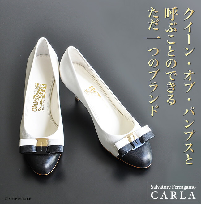 楽天市場】サルヴァトーレ フェラガモ パンプス CARLA Salvatore