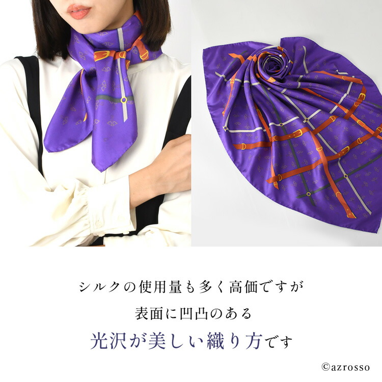 楽天市場】イタリア製 シルクスカーフ 大判 スカーフ 正方形 90 シルク