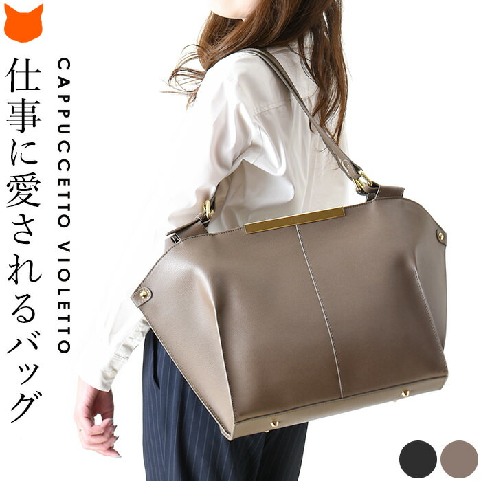 楽天市場】イタリア製 ビジネスバッグ レディース 革 a4 ビジネス