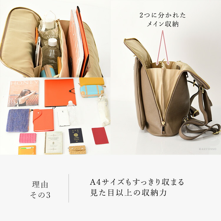 楽天市場】イタリア製 ビジネス リュック メンズ リュック レザー 2way