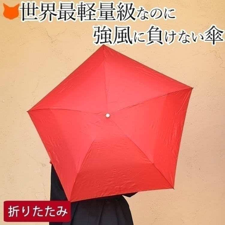 楽天市場】折りたたみ 傘 軽量 晴雨兼用 傘 折り畳み 傘 レディース 傘
