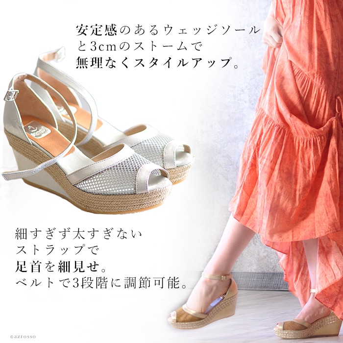 楽天市場】スペイン製 エスパドリーユ サンダル 厚底 ウェッジソール