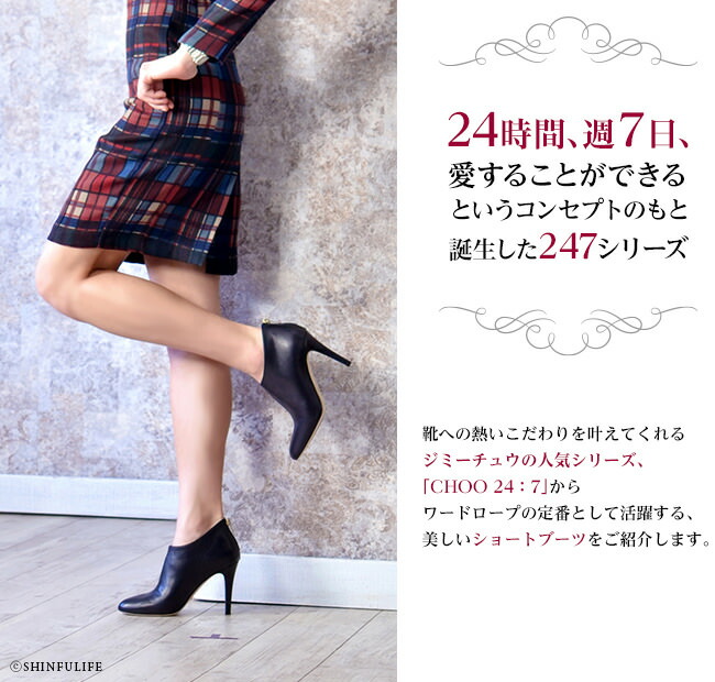 楽天市場】24cm 24.5cm のみ ジミーチュウ ブーツ イタリア製 本革