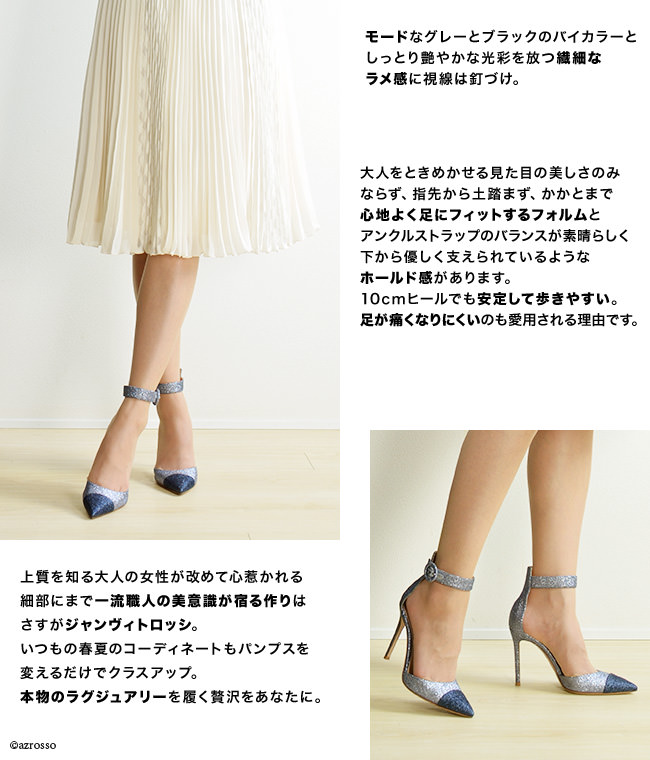 楽天市場】ジャンヴィト ロッシ GIANVITO ROSSI グリッター ミュール