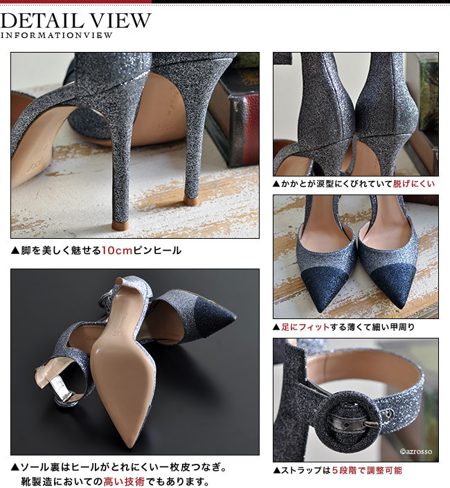 楽天市場】ジャンヴィト ロッシ GIANVITO ROSSI グリッター ミュール