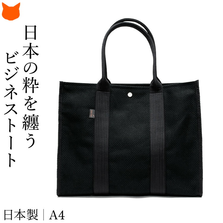 刺し子 バッグ」の人気商品一覧 | 安い商品を通販サイトから探す