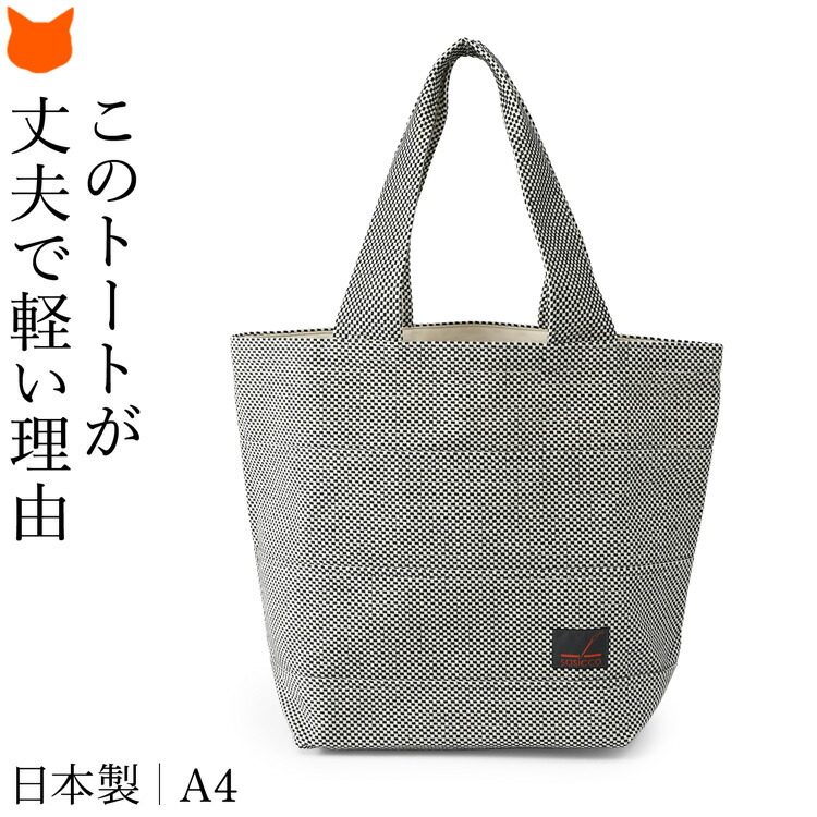 刺し子 バッグ」の人気商品一覧 | 安い商品を通販サイトから探す