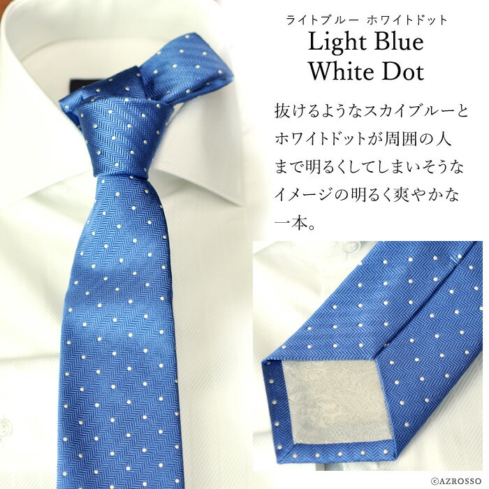 楽天市場】イギリス製 シルク ネクタイ 高級 ドット 柄 ネイビー 紺