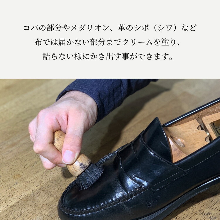 楽天市場】靴磨きブラシ 革靴 ペネトレィトブラシ 豚毛 補色 保革 栄養