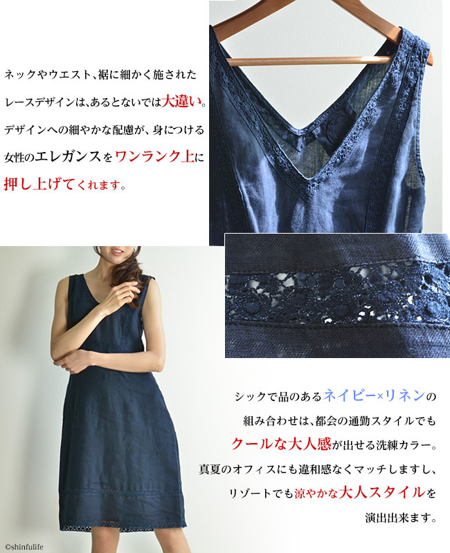 楽天市場】ノースリーブ ワンピース Aライン リネン 100% 夏 春